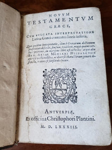 1583 Greek Bible